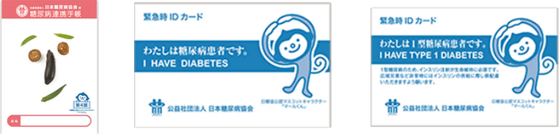 眼科や歯科､近隣機関への紹介状は書いてもらえますか？