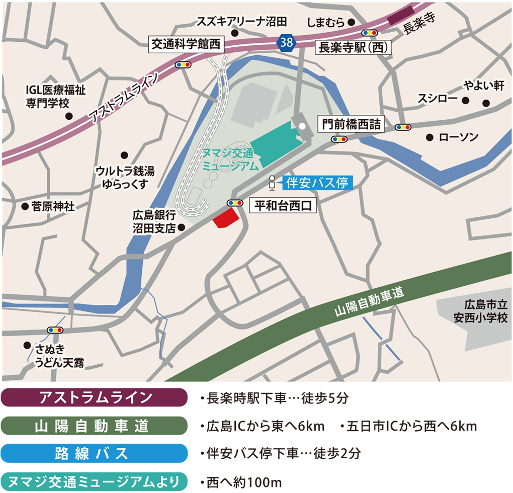 交通のご案内