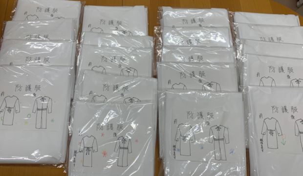 感染防護服を寄贈いただきました