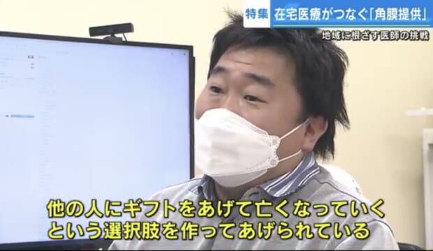 メディアに取り上げていただきました