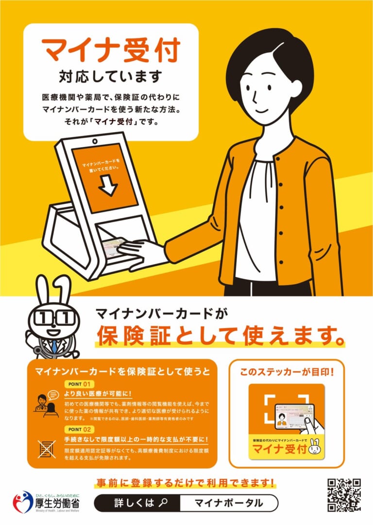 エクソソーム点滴はじめました