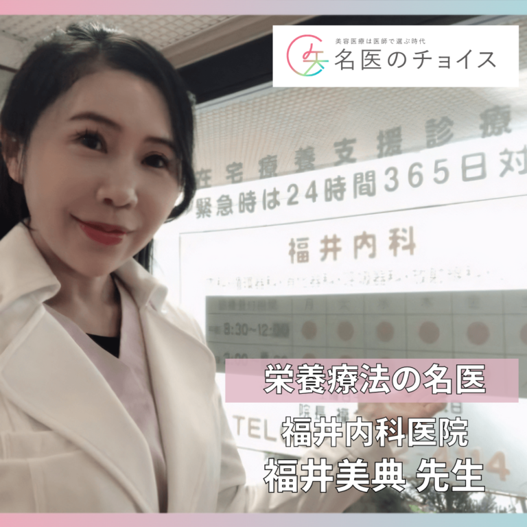 食事療法で根本から美しく